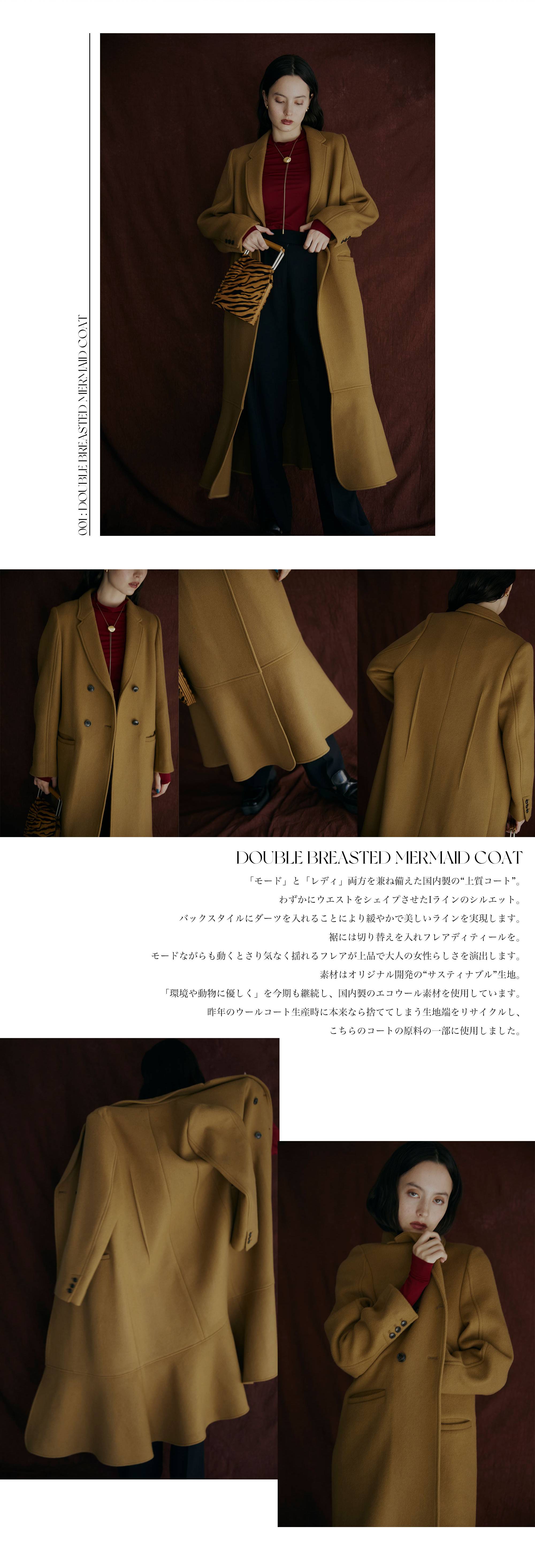 DESIGN COAT | AMERI