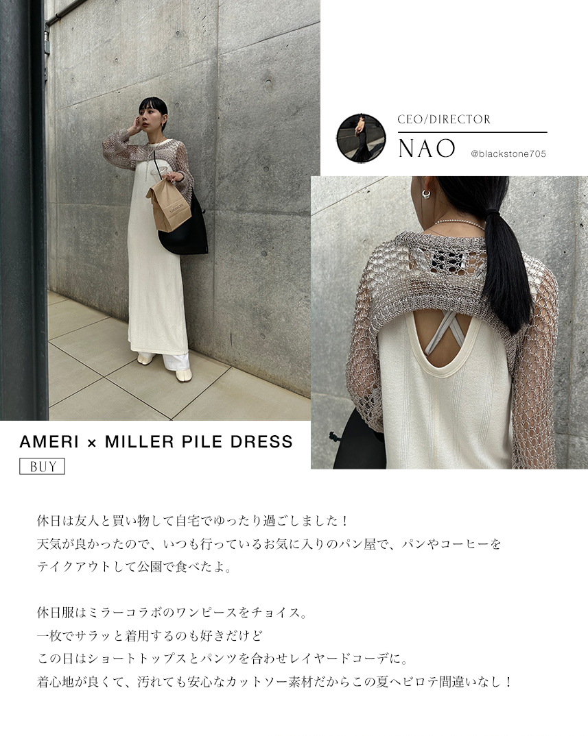 AMERI × MILLER コラボTシャツ
