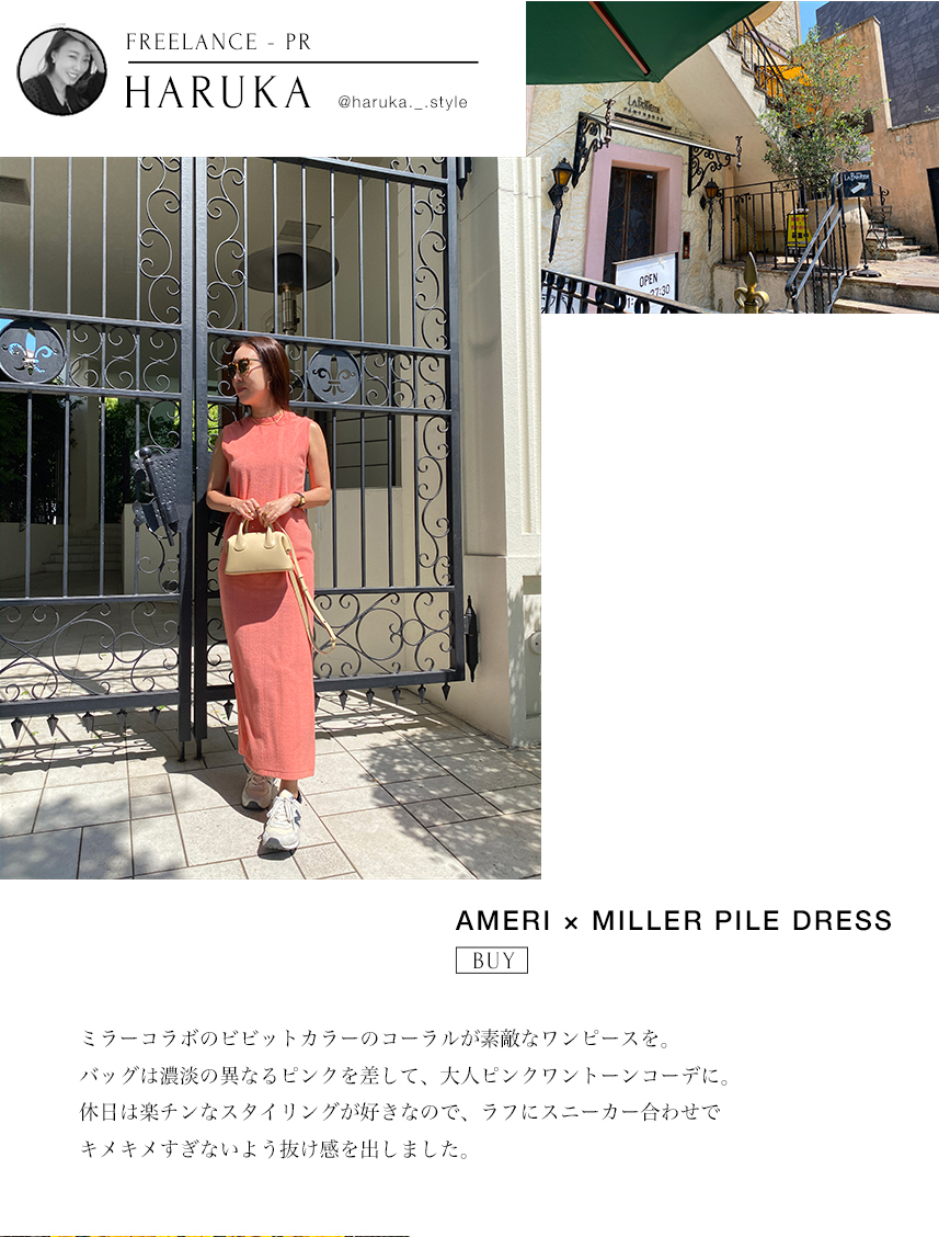 ファッションデザイナー AMERI×MILLER PILE DRESS | www.oitachuorc.com