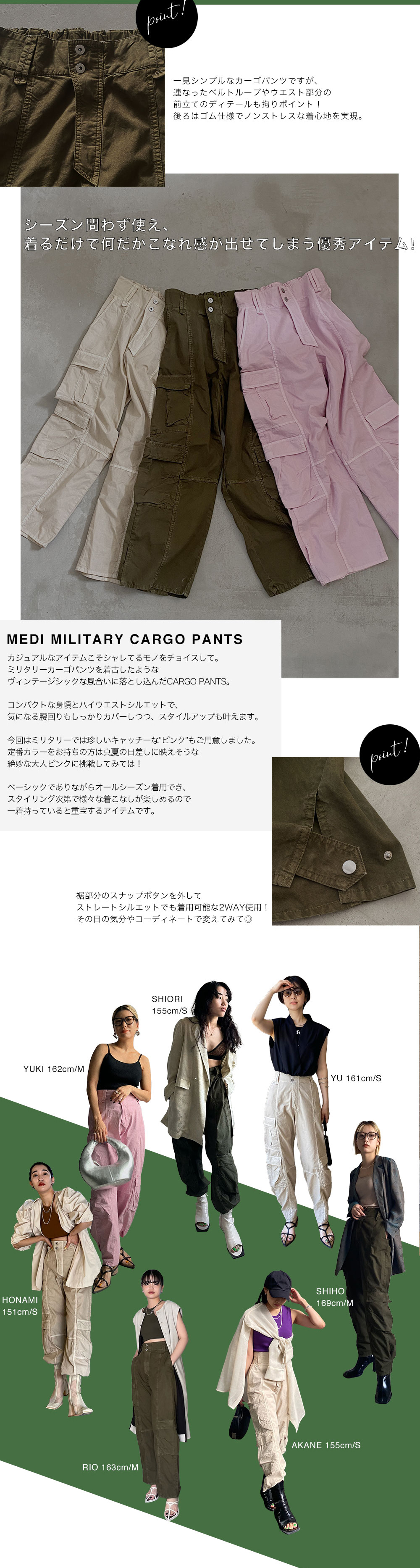 MEDI MILITARY CARGO PANTS - パンツ
