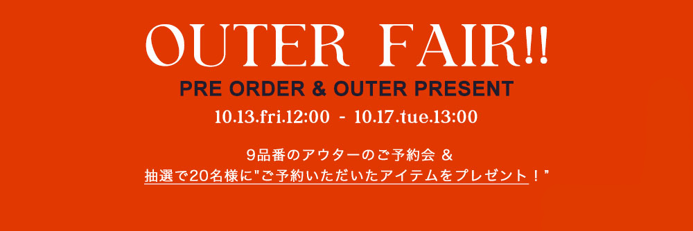 Ameri VINTAGE(アメリ ヴィンテージ)直営通販サイト / OUTER FAIR